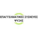 HO.RE.CA. | Επαγγελματικές Συσκευές Ψύξης