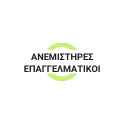 Ανεμιστήρες | Ανεμιστήρες Επαγγελματικοί