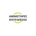 Ανεμιστήρες | Ανεμιστήρες Επιτραπέζιοι