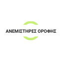 Ανεμιστήρες | Ανεμιστήρες Οροφής
