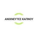 Ηλεκτρολογικός Εξοπλισμός | Ανιχνευτές Καπνού