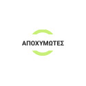 Οικιακές Μικροσυσκευές | Αποχυμωτές   Στίφτες | Αποχυμωτές