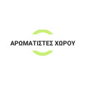Φωτισμός | Αρωματιστές χώρου
