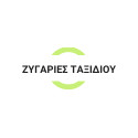 Οικιακές Μικροσυσκευές | Ζυγαριές | Ζυγαριές Ταξιδίου