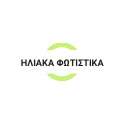 Φωτισμός | Ηλιακά Φωτιστικά