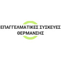 HO.RE.CA. | Επαγγελματικές Συσκευές Θέρμανσης