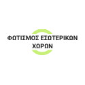 Φωτισμός | Φωτισμός Εσωτερικών χώρων