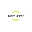 Οικιακές Μικροσυσκευές | Μίξερ | Μίξερ Χειρός