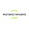 Οικιακές Μικροσυσκευές | Ψηστιέρες   Γκριλιέρες