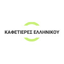 Οικιακές Μικροσυσκευές | Καφετιέρες | Ελληνικού