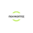 Οικιακές Μικροσυσκευές | Πολυκόπτες   Μπλέντερ | Πολυκόπτες