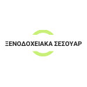 HO.RE.CA. | Ξενοδοχειακά Σεσουάρ