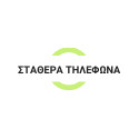 Τηλεφωνία | Σταθερά Τηλέφωνα