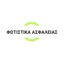 Φωτισμός | Φωτιστικά Ασφαλείας