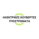 Συσκευές Θέρμανσης | Ηλεκτρικές Κουβέρτες   Υποστρώματα