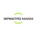 Συσκευές Θέρμανσης | Θερμάστρες  Χαλαζία