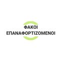 Φωτισμός | Φακοί | Επαναφορτιζόμενοι
