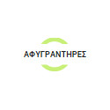 Αφυγραντήρες | Αφυγραντήρες
